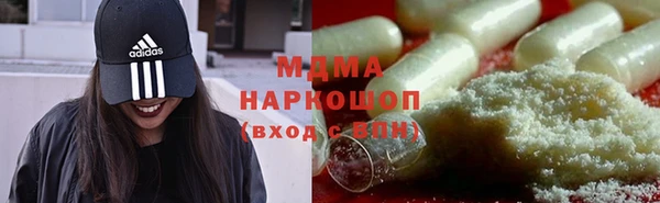 марки nbome Бородино