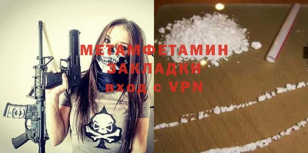 MESCALINE Абдулино