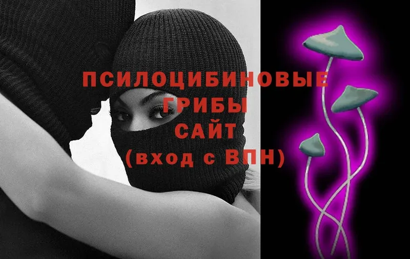 Галлюциногенные грибы мицелий  даркнет сайт  ОМГ ОМГ ссылки  Белебей 